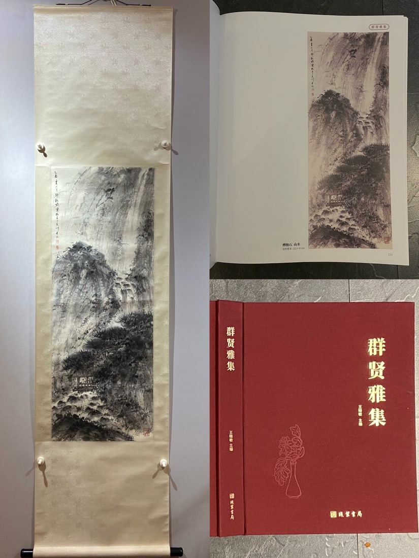 A Chinese Vertical Scroll Ink Painting of Landscape on Paper: A Chinese Vertical Scroll Ink Painting of Landscape on Paper,Modern Time of China,Fu Baoshi,withoutframesize:43.7inx16.1in
