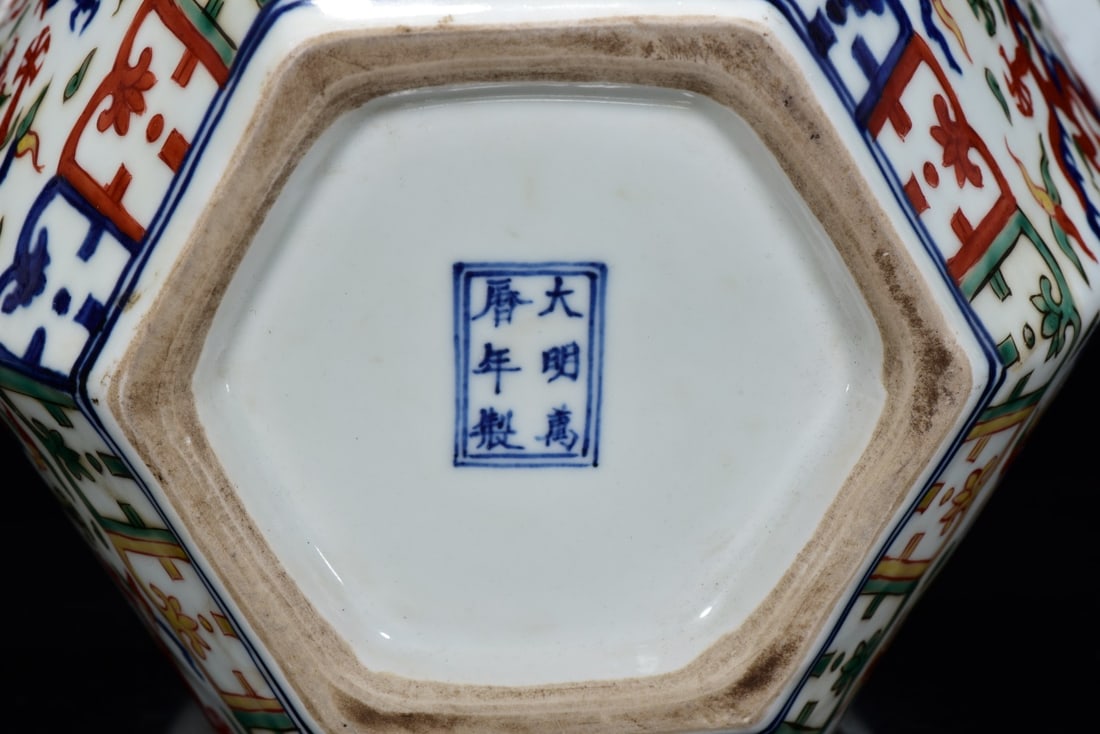 A Exquisite Wucai Dragon pattern Vat - 9