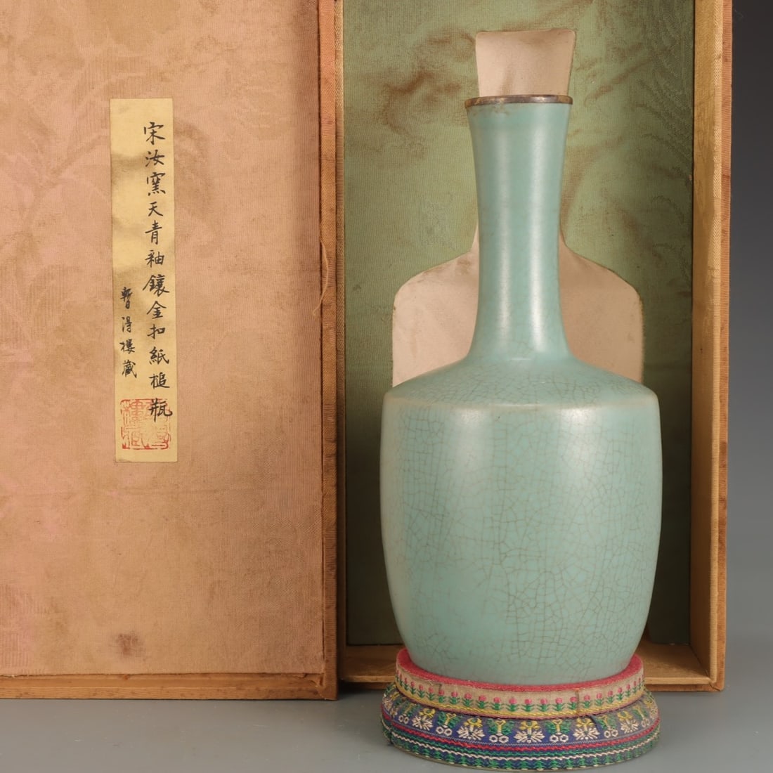 A Exquisite Ru Kiln Sky Blue Glaze Inlaid Gold Vase (1 of 9)