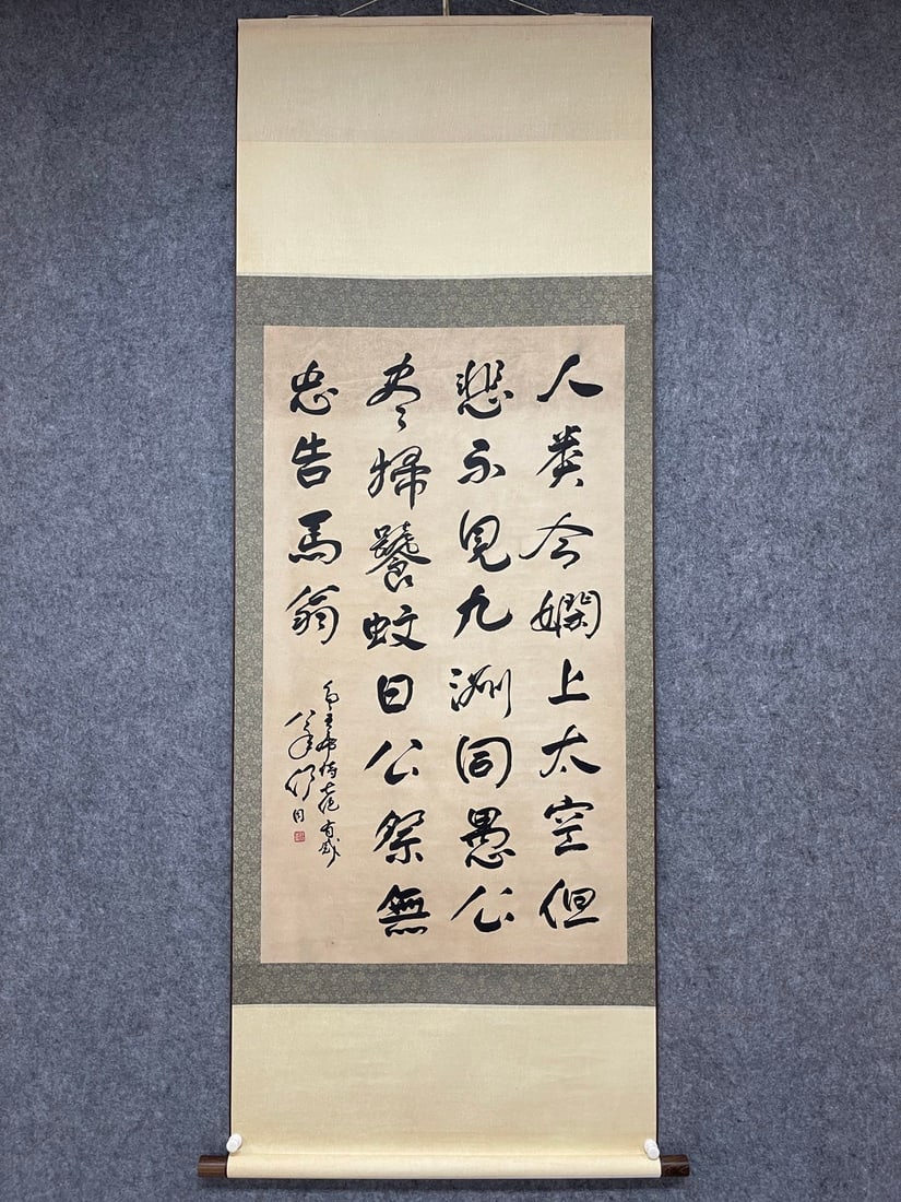 A Fabulous Chinese Ink Calligraphy on Paper (1 of 8)