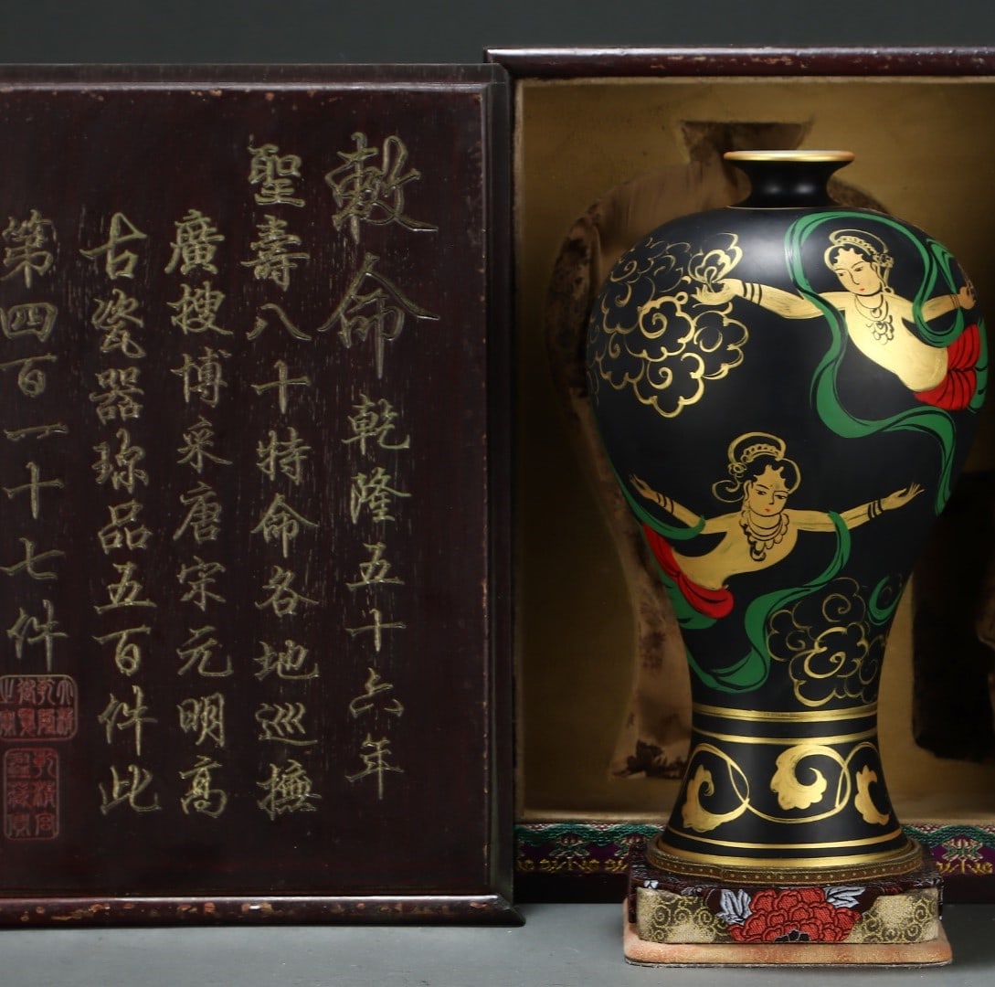 A Exquisite Ru yao Black Glazed Painted Gold Figures Pattern Vase: A Exquisite Ru yao Black Glazed Painted Gold Figures Pattern Vase,Song Dynasty, China,With Mark,Size:11inx10.2in