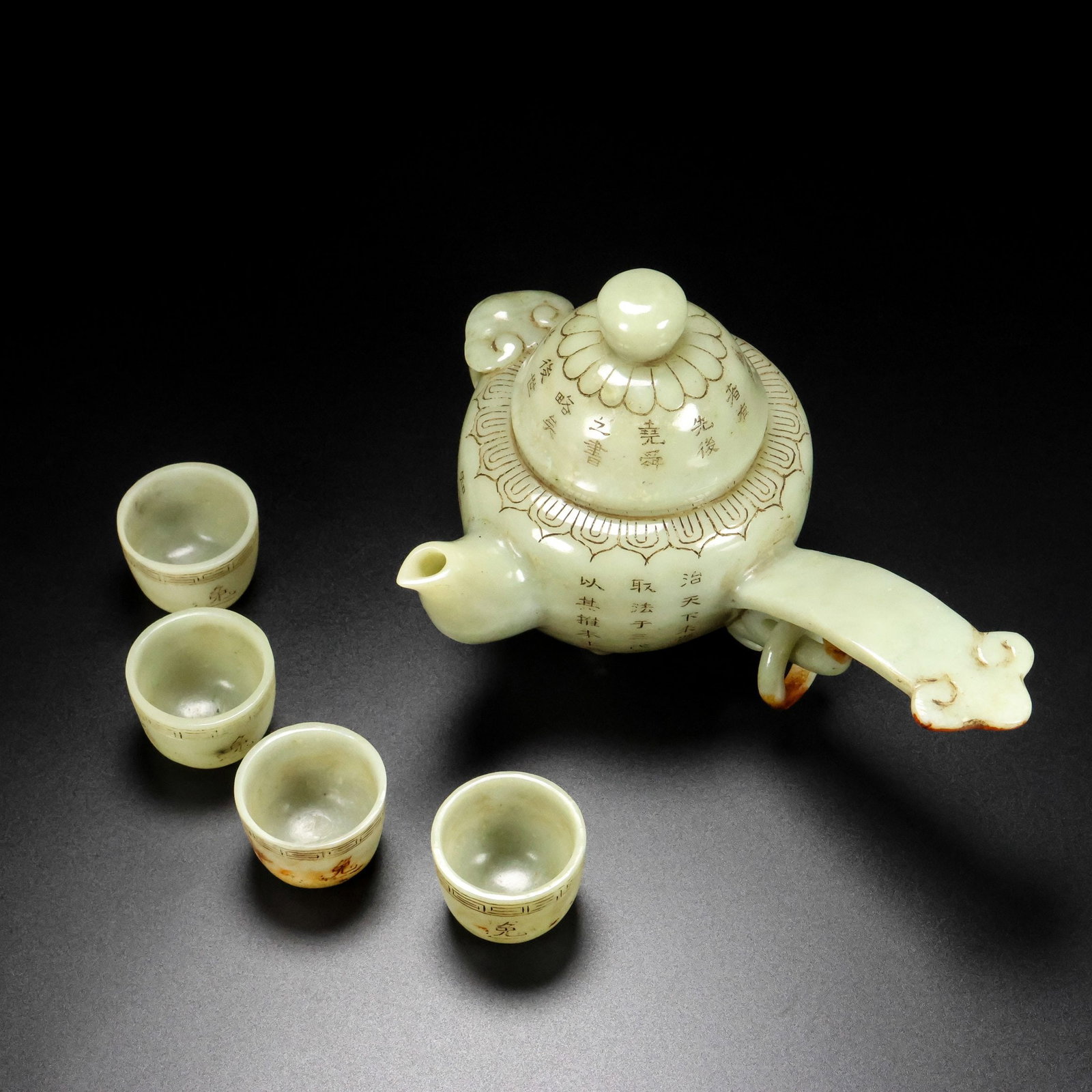 A Set of Exquisite Hotan Jade Ruyi Teapots (1 of 9)