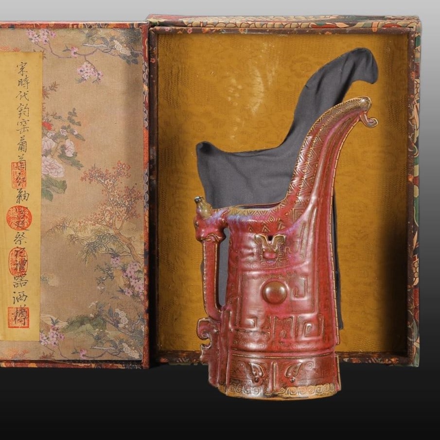 A Exquisite Jun yao Grape Red Glazed Vase: A Exquisite Jun yao Grape Red Glazed Vase,Song Dynasty, China,With Mark,Size:12.2inx3.5inx5.5in