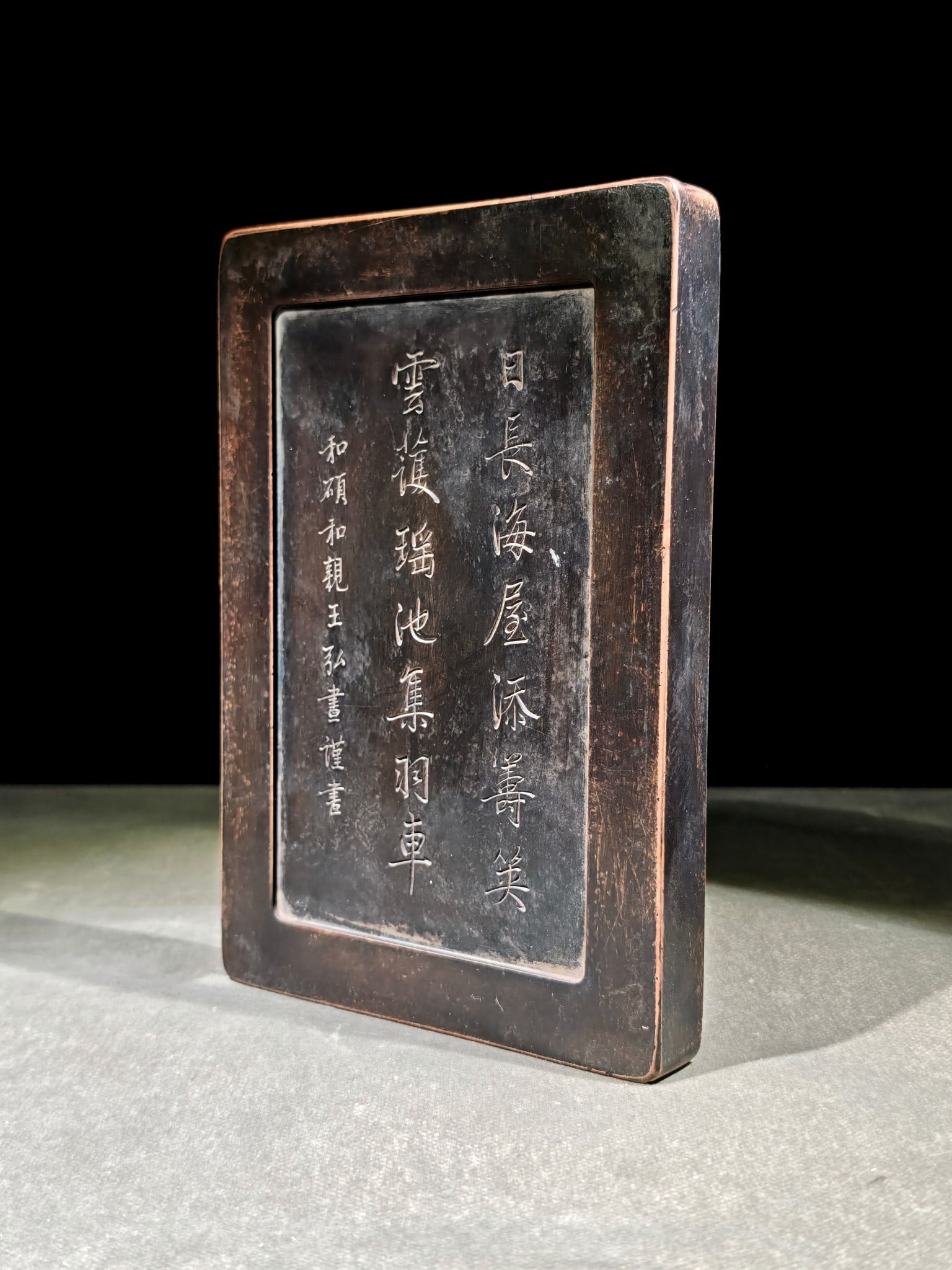 A Exquisite Bats and Gourd Pattern Inkstone - 4