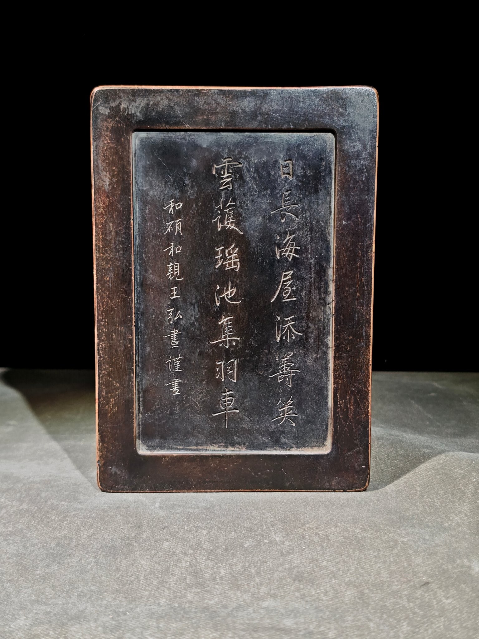 A Exquisite Bats and Gourd Pattern Inkstone - 5
