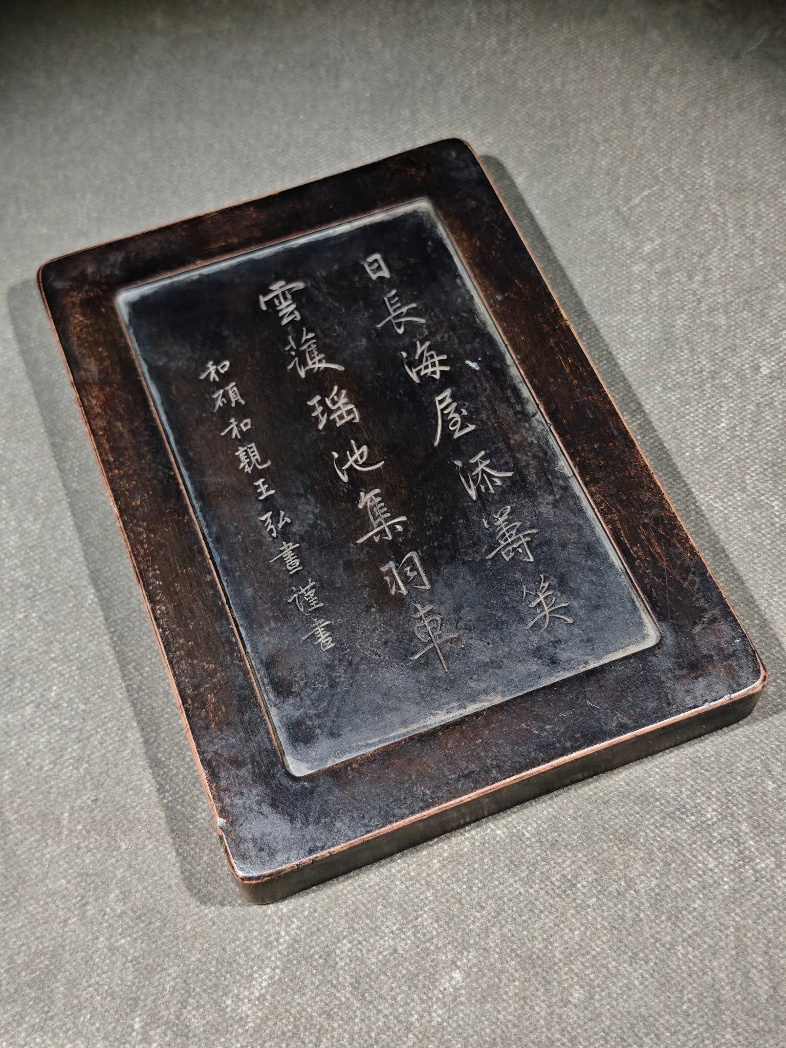 A Exquisite Bats and Gourd Pattern Inkstone - 8