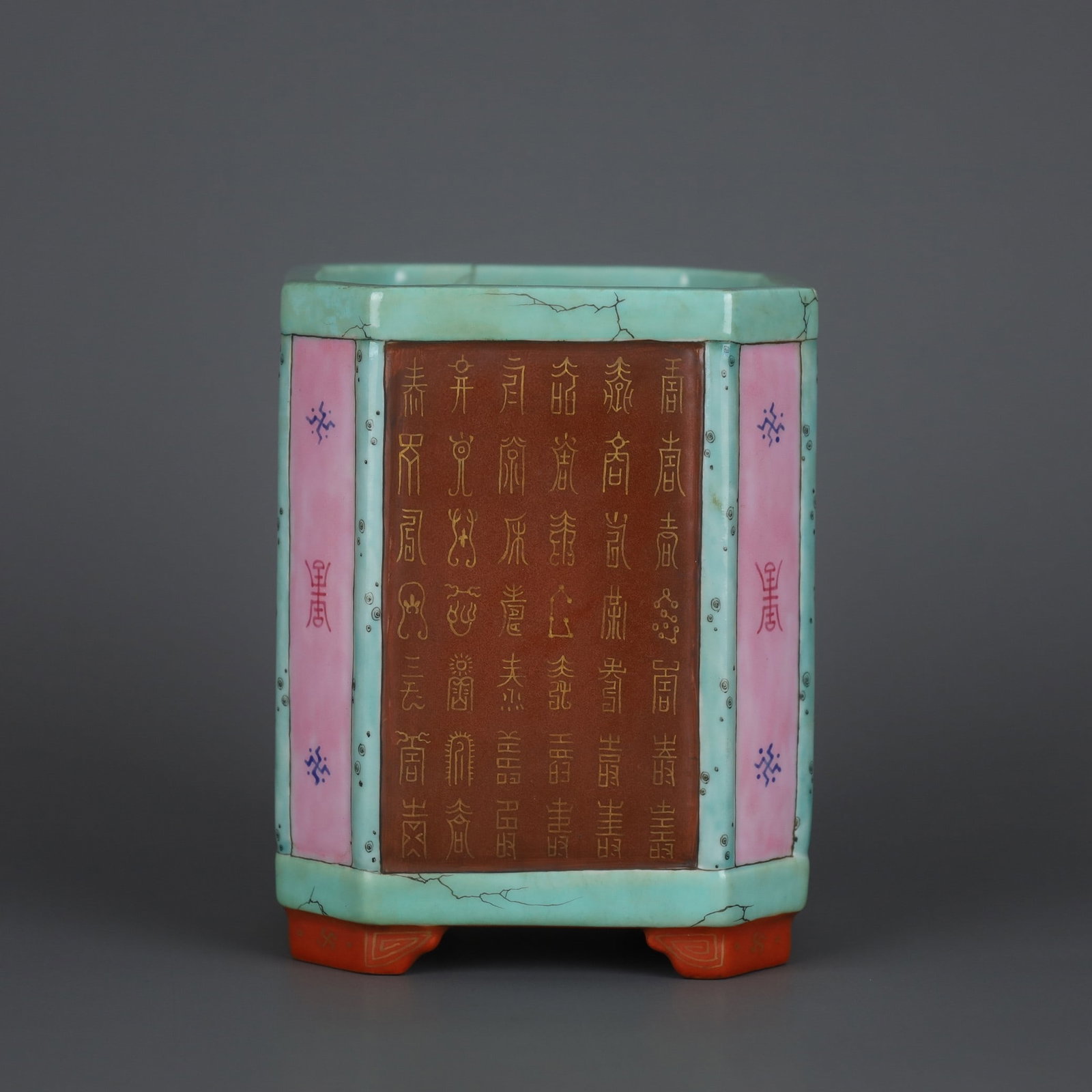 A Exquisite Green Glaze Red Ground Painted Gold Shou Character Pattern Brush Pot: A Exquisite Green Glaze Red Ground Painted Gold Shou Character Pattern Brush Pot,Qing Dynasty, China,Qianlong Four-character Mark,Size:4.9inx3.9in 绿釉红地描金ë