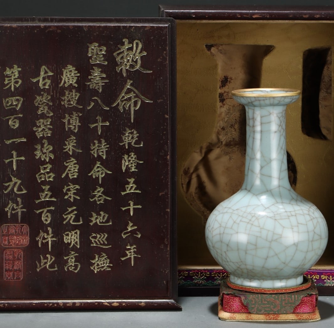 A Exquisite Guan yao Gold Wrapped ice Crackle Pattern Vase: A Exquisite Guan yao Gold Wrapped ice Crackle Pattern Vase,Song Dynasty, China,With Mark,Size:8.9inx5.7in