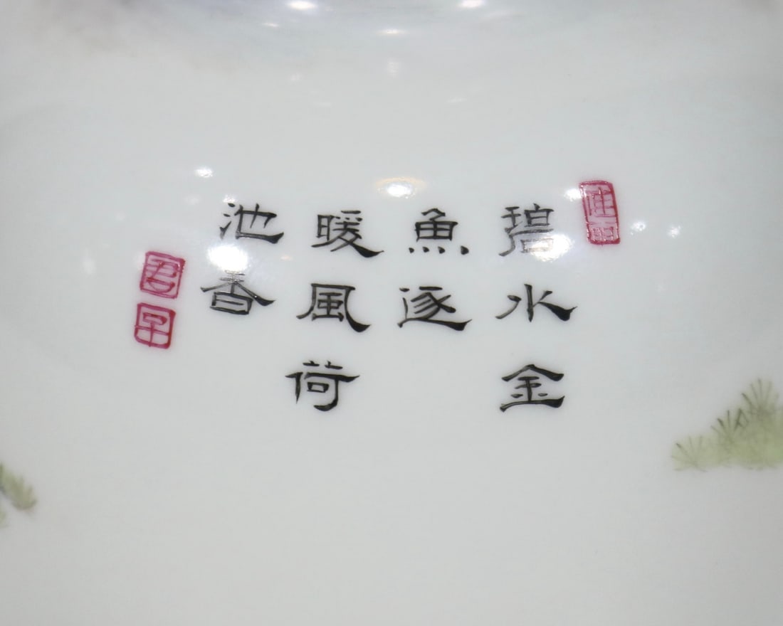 A Exquisite Enamel Fish Pattern Water Pot - 7