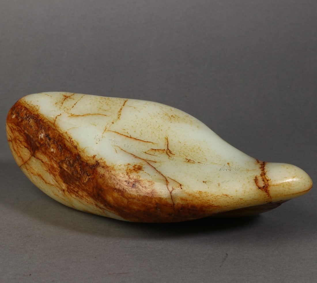 A Exquisite Hetian Jade Ornament (1 of 9)