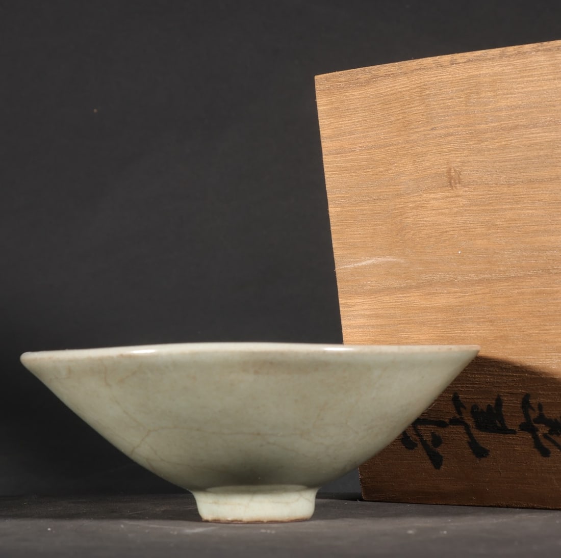 A Exquisite Guan Yao Celadon Glazed Bowl (1 of 9)
