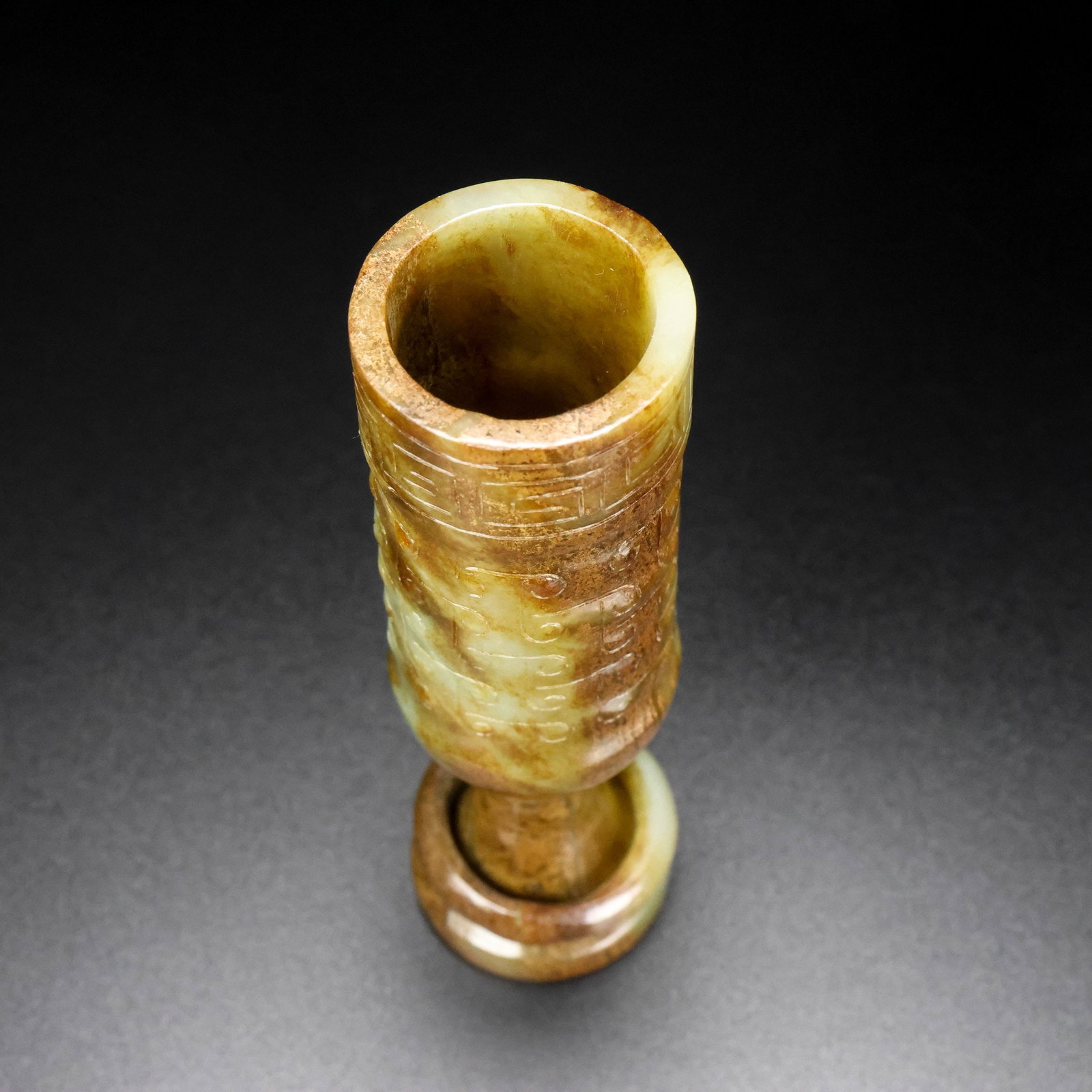 A Exquisite Hotan Jade Cloud Pattern Goblet - 2