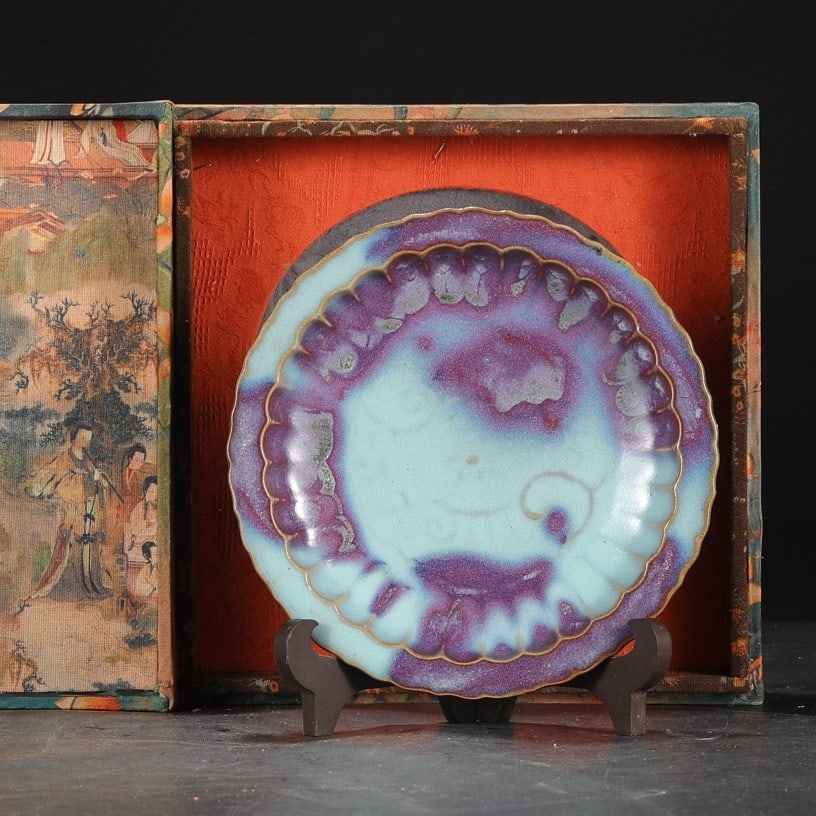 A Exquisite Jun yao Purple Red Spot Plate: A Exquisite Jun yao Purple Red Spot Plate,Song Dynasty, China,With Mark,Size:1.4inx7.3in 钧窑紫红斑盘,中国宋代,带款