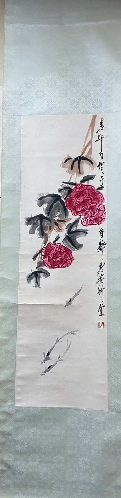 A Chinese Vertical Scroll Ink Painting of Flowers on Paper (1 of 9)