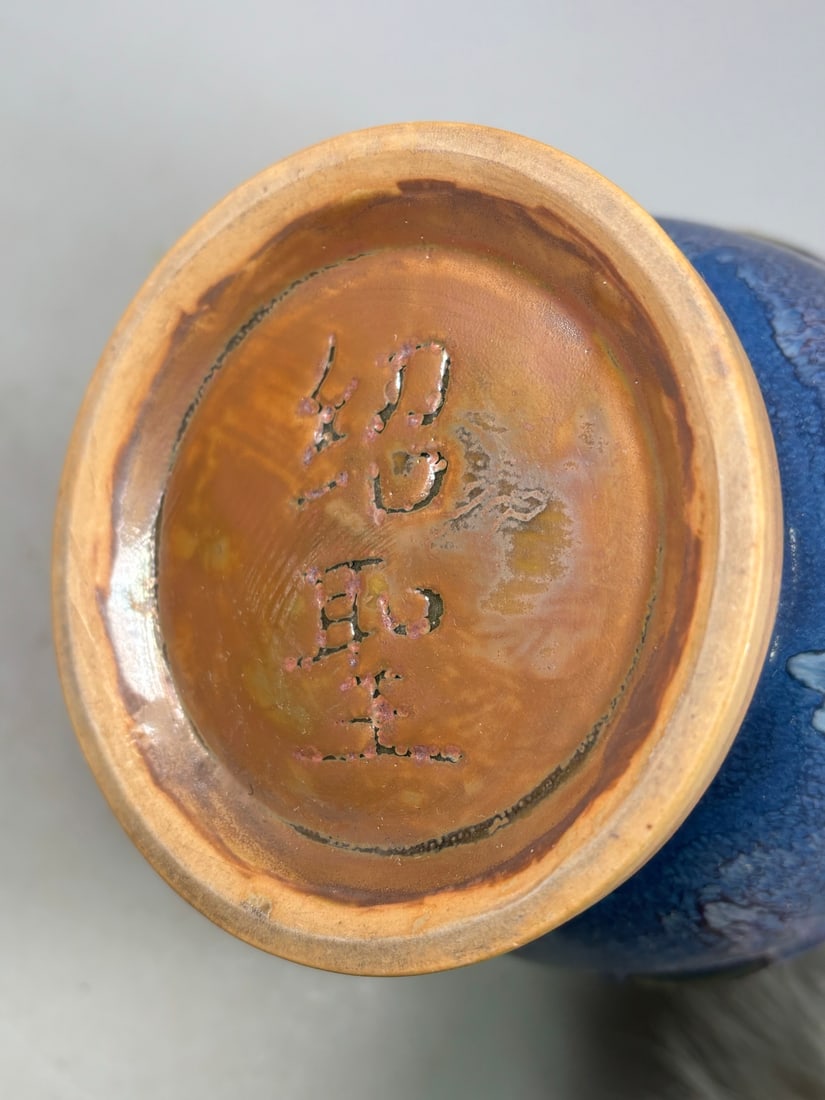 A Exquisite Jun Kiln Vase - 7
