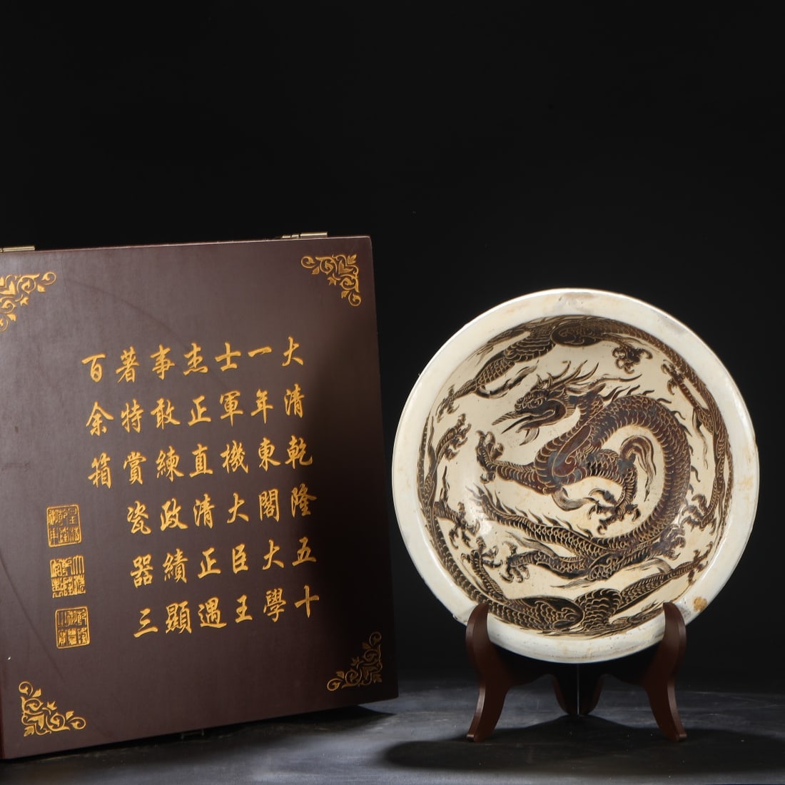 A Exquisite Cizhou yao White Ground Dragon Pattern Basin: A Exquisite Cizhou yao White Ground Dragon Pattern Basin,Song Dynasty, China,Size:4.9inx13.8in 磁州窑白底龙纹盆,中国宋代