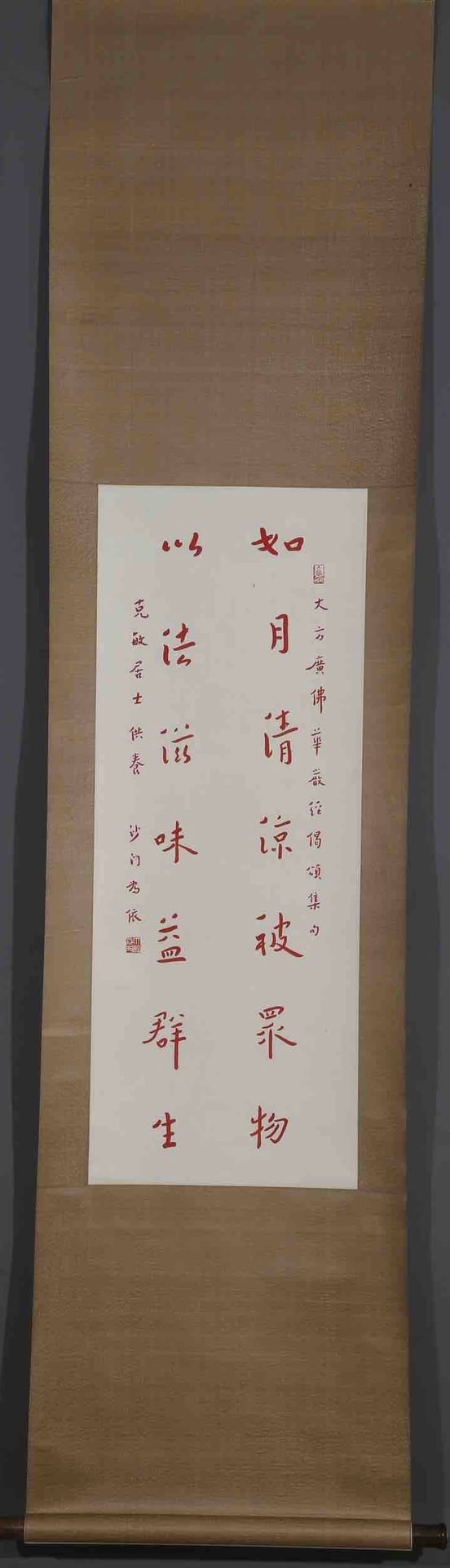 A Fabulous Chinese Ink Calligraphy on Paper: A Fabulous Chinese Ink Calligraphy on Paper,Modern Time of China,Hong Yi,withoutframesize:38.6inx15in 一幅精美的中国水墨书法纸&#