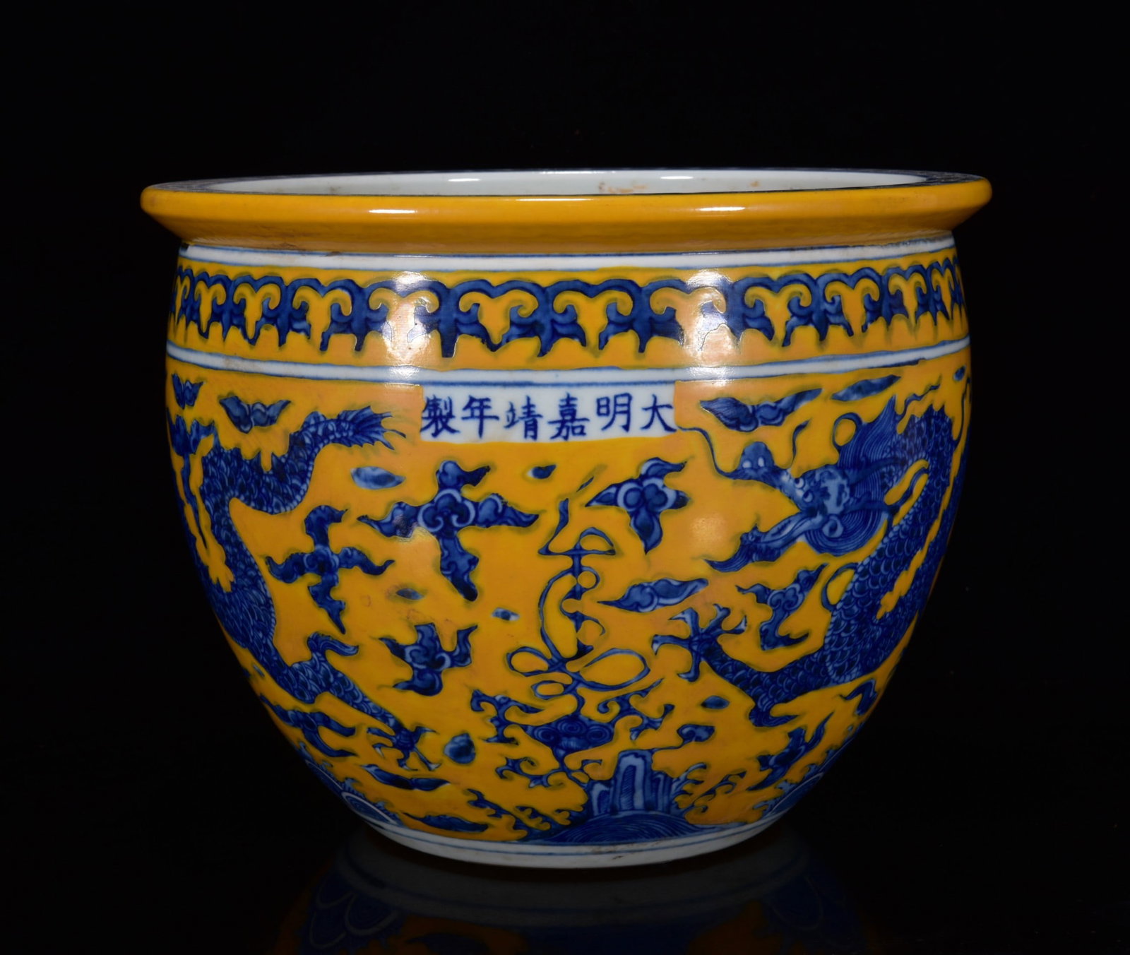 A Exquisite Yellow Glazed Blue and White Dragon pattern Vat: A Exquisite Yellow Glazed Blue and White Dragon pattern Vat,Ming Dynasty, China,Jiajing Six-character Mark,Size:7.1inx9.1in
