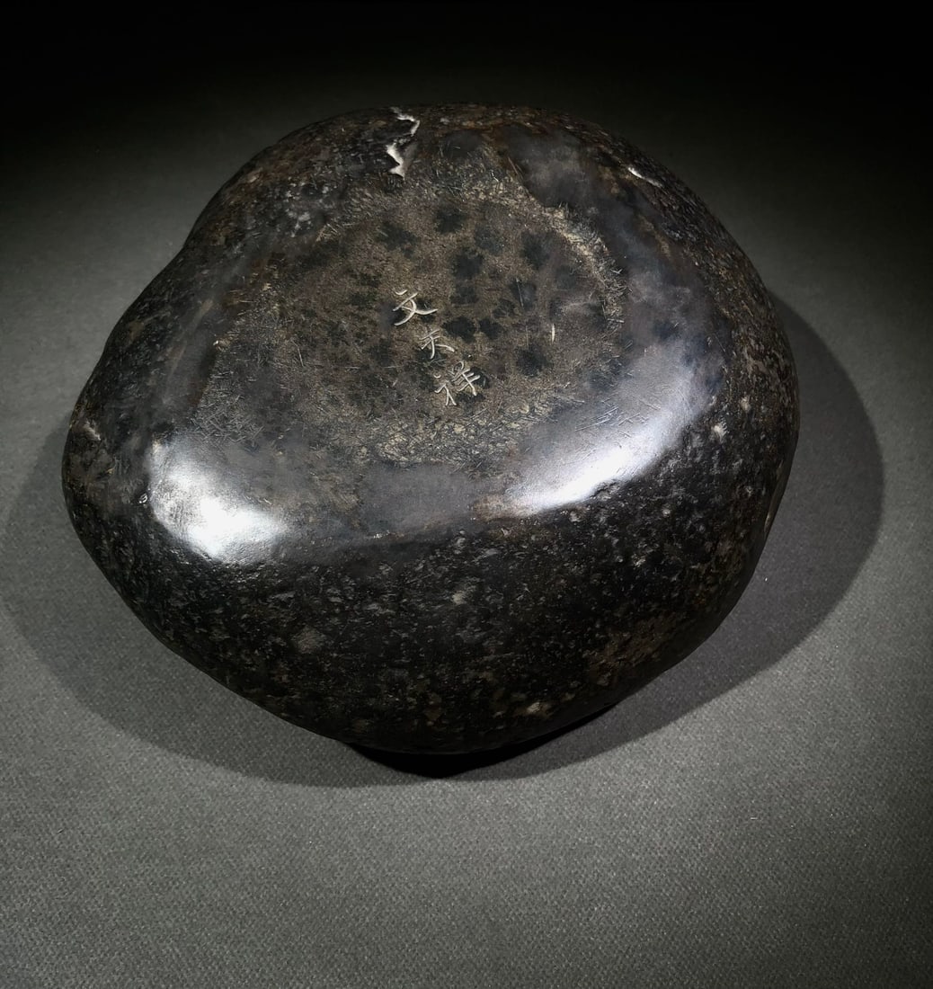 A Exquisite Leopard Pattern Stone Inkstone - 6
