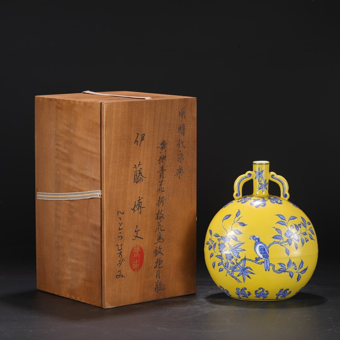 A Exquisite Yellow Ground Blue and White Flower and Bird Pattern Vase (1 of 9)