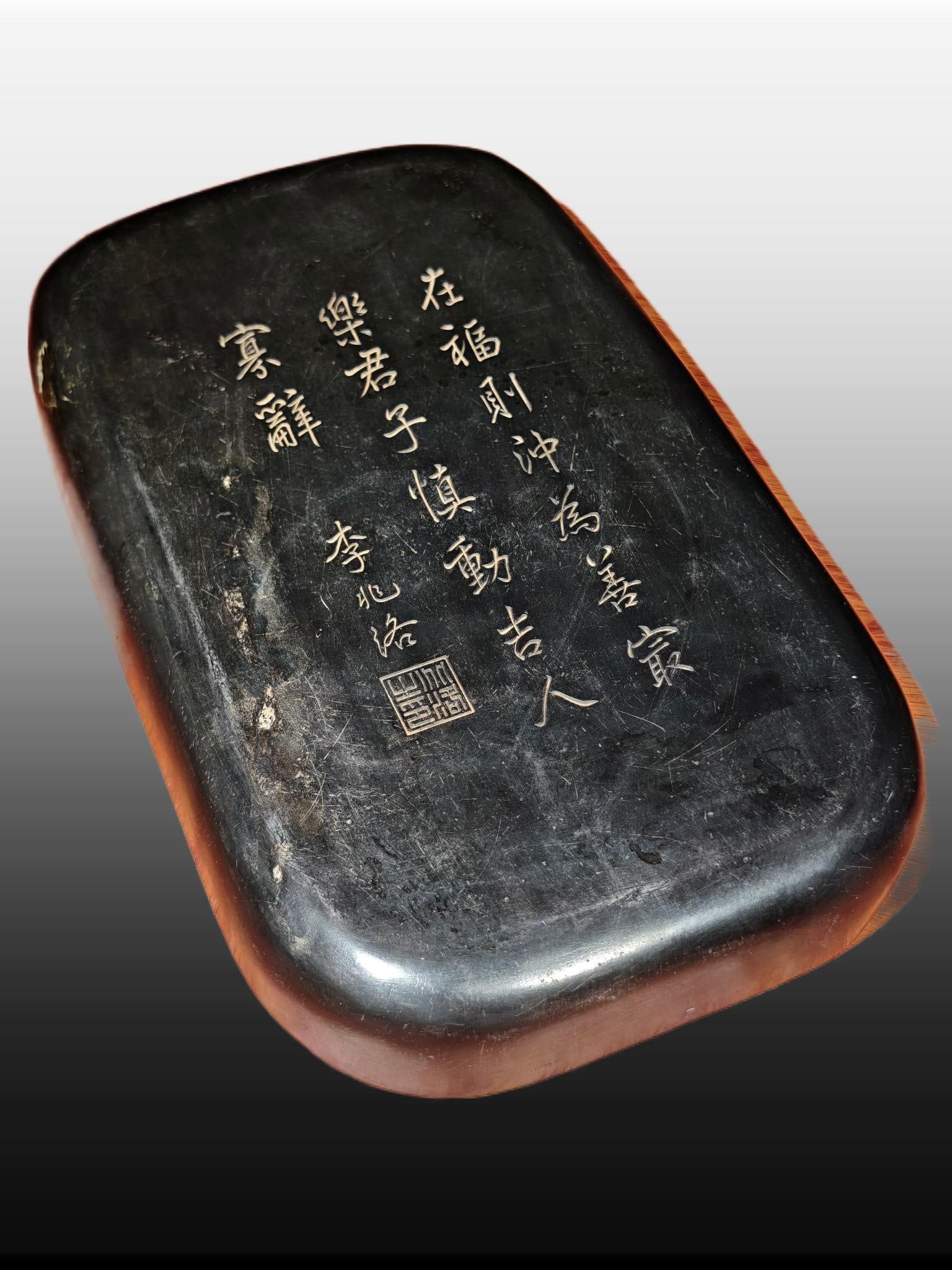 A Exquisite Buffalo Pattern Inkstone - 4