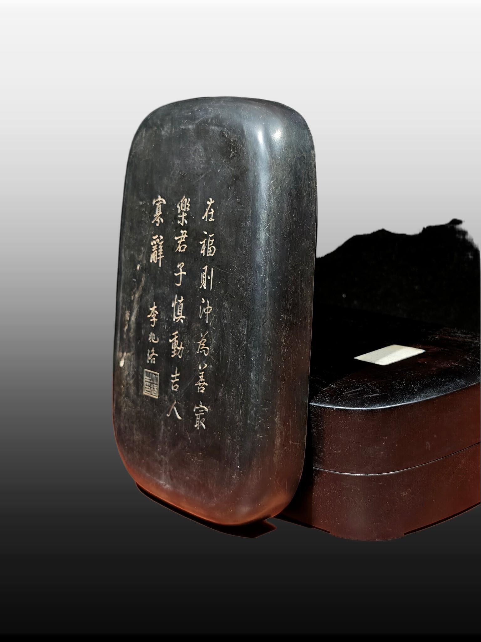A Exquisite Buffalo Pattern Inkstone - 8