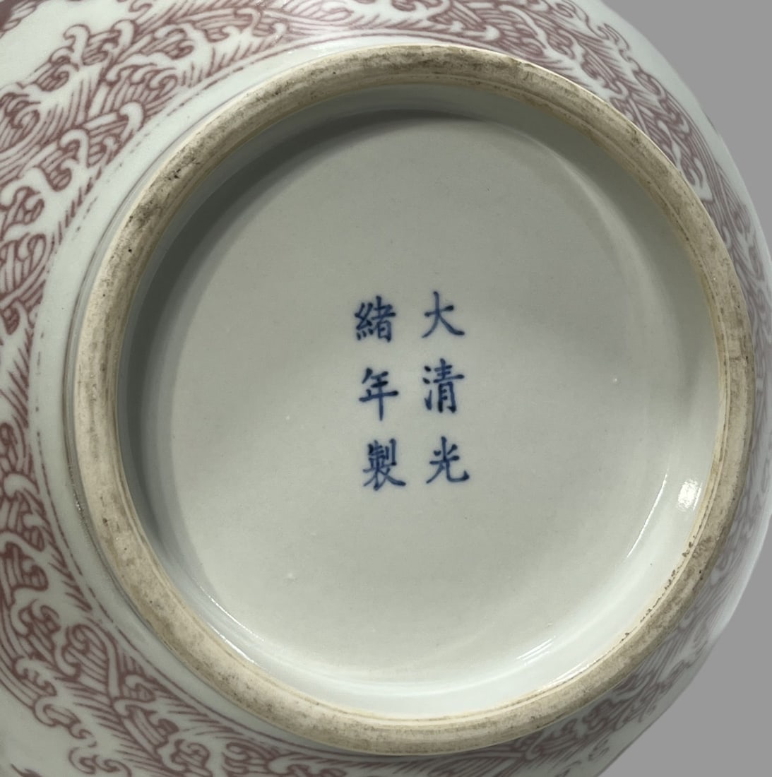 A Exquisite Underglaze-Red Lion Pattern Vase - 7