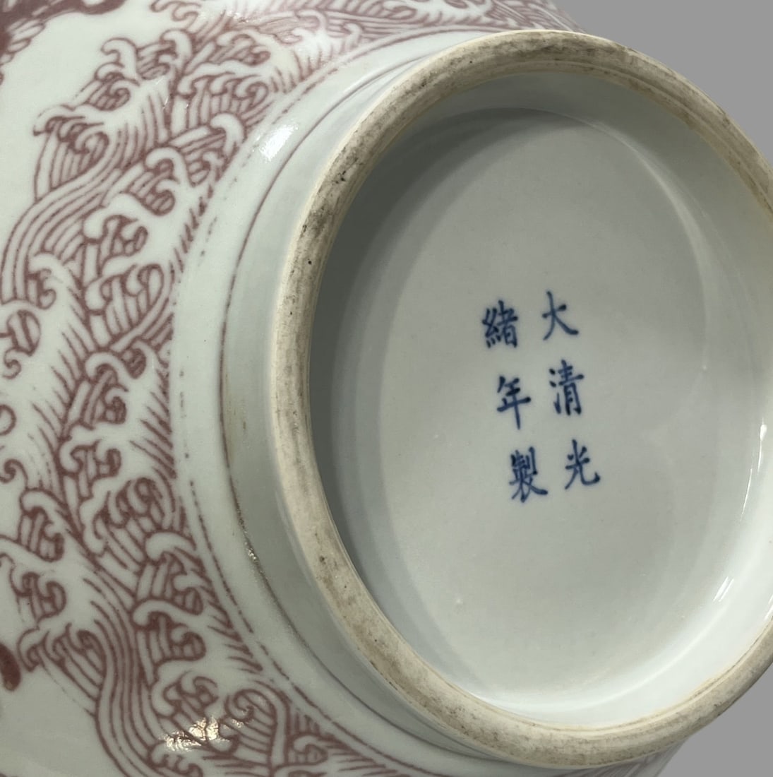 A Exquisite Underglaze-Red Lion Pattern Vase - 8