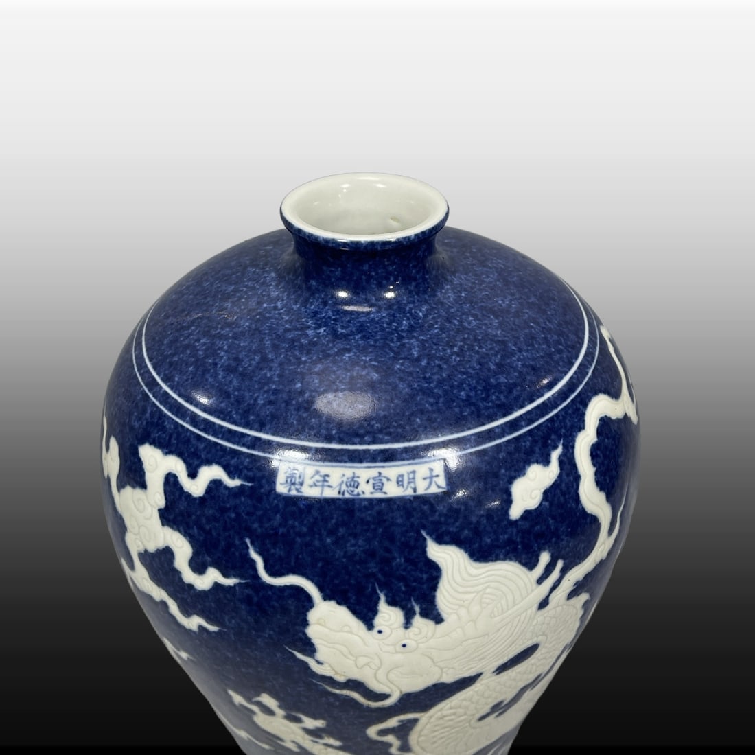 A Exquisite Ji Blue Glazed Dragon Pattern Vase - 5