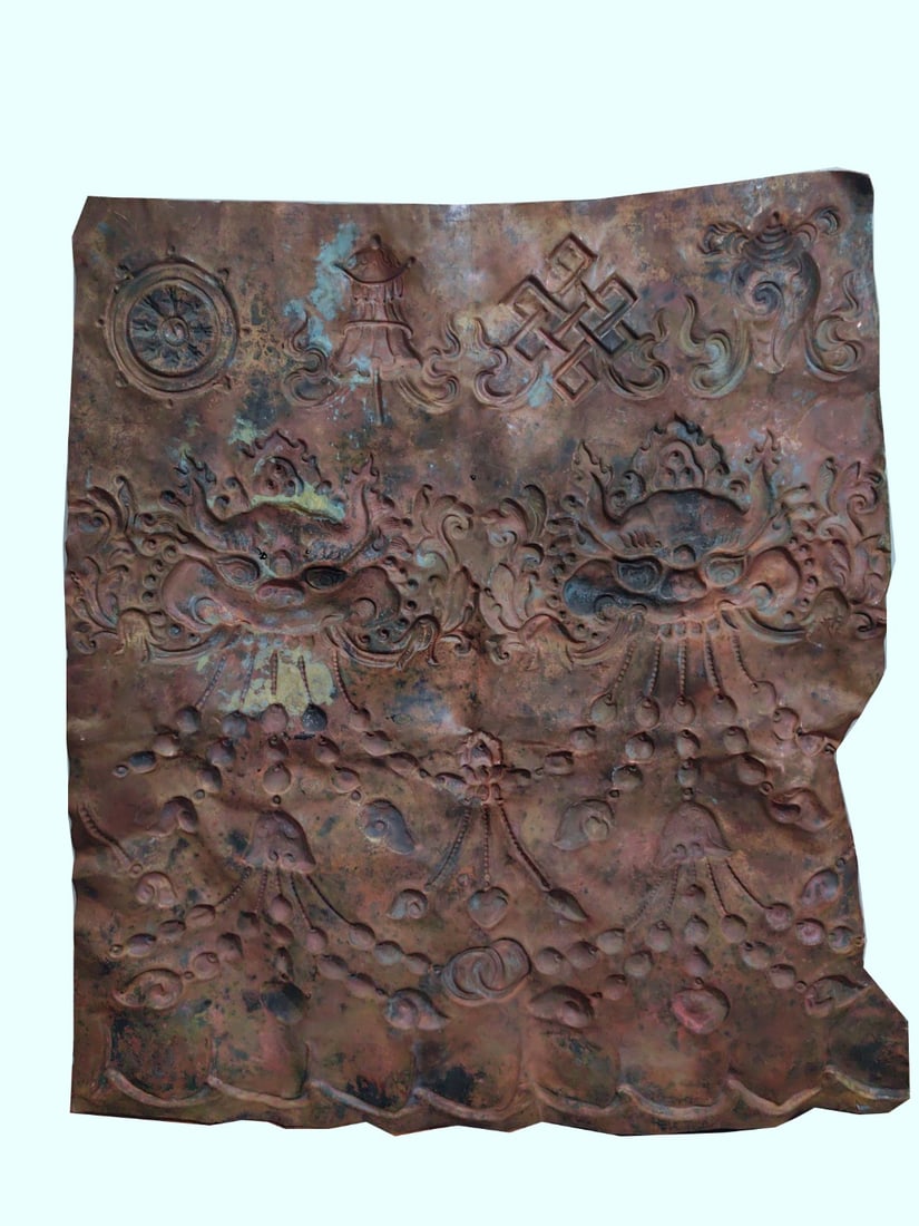 A Exquisite Red Copper Beast-Face Pattern Copper Sheet - 9