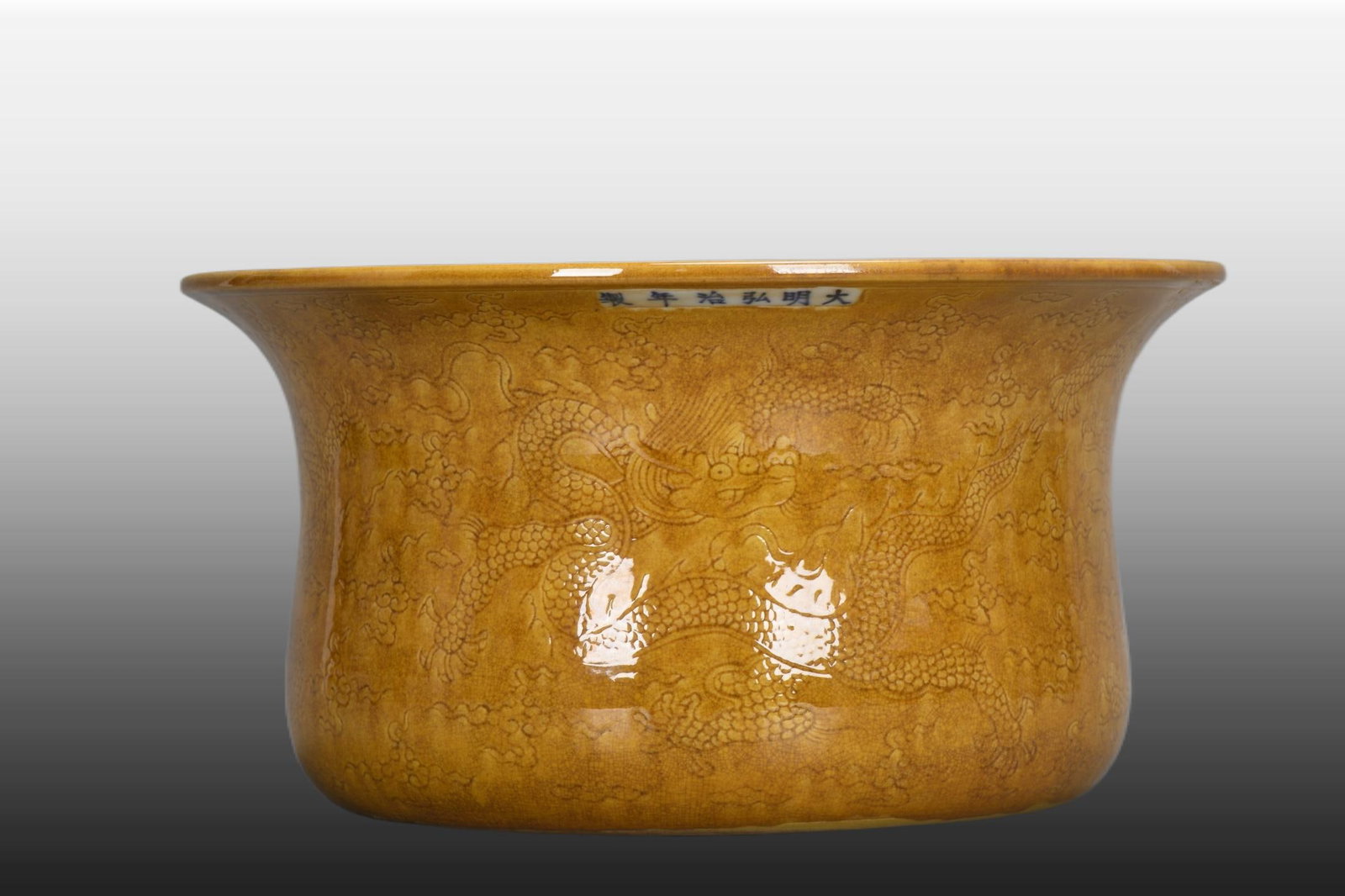 A Exquisite Yellow Glaze Carved Dragon Pattern Basin: A Exquisite Yellow Glaze Carved Dragon Pattern Basin,Ming Dynasty, China,Hongzhi Six-character Mark,Size:5.5inx10.8inx7.9in