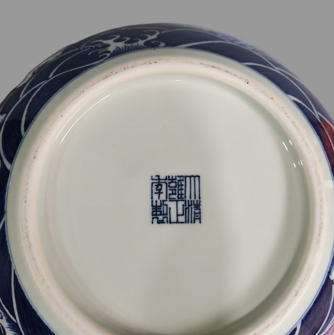 A Exquisite Blue and White Dragon Pattern Vase - 9
