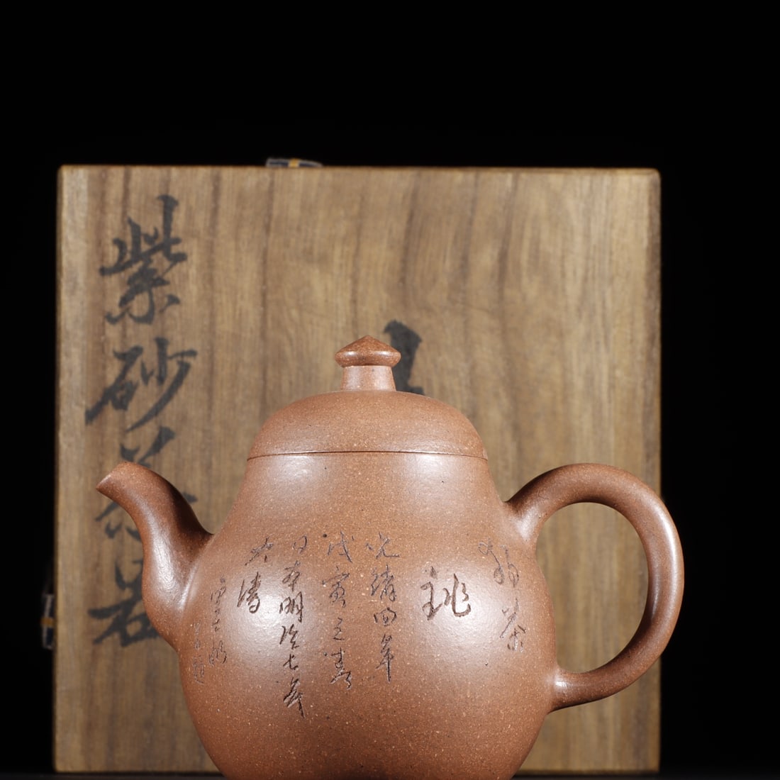 A Exquisite Purple Sands Character Carved Pear Shaped Teapot: A Exquisite Purple Sands Character Carved Pear Shaped Teapot,Qing Dynasty, China,With Mark,Size:3.2inx4.6in
