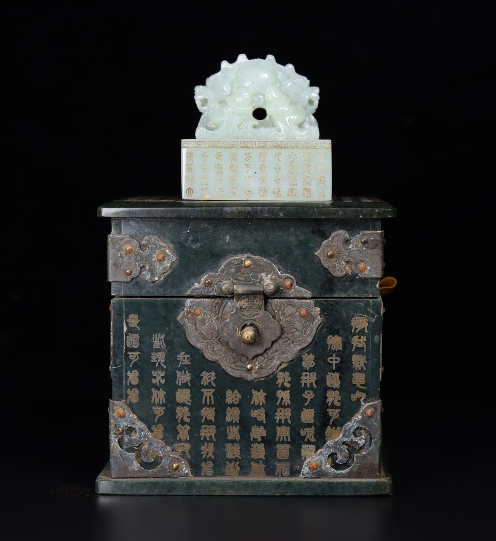 A Exquisite Hotan Jade Dragon Seal (1 of 8)