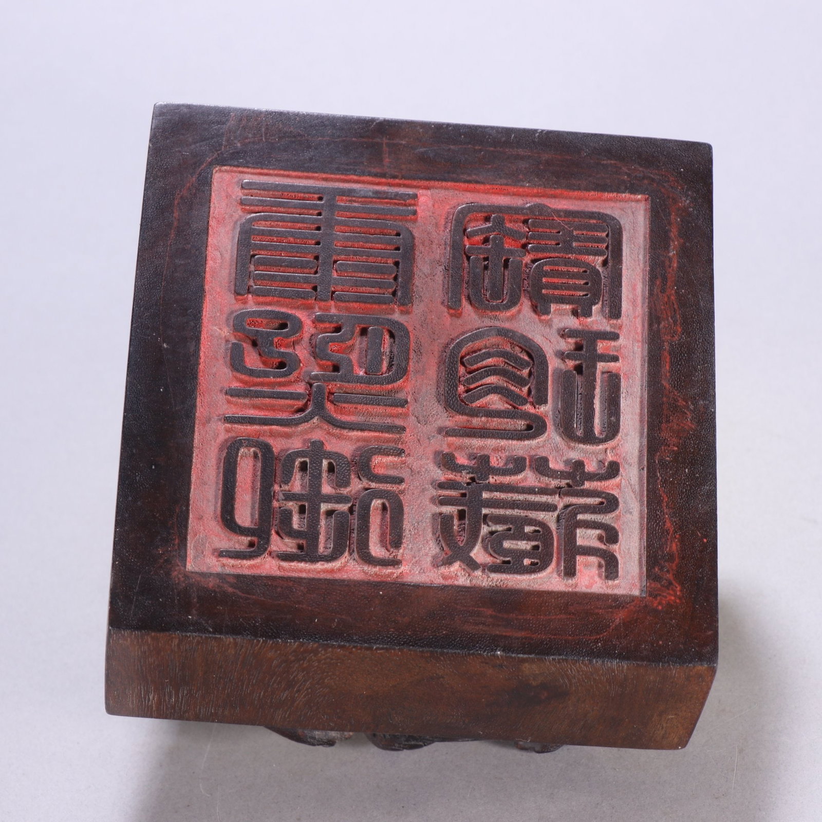 A Exquisite Eaglewood Dragon Pattern Seal - 9
