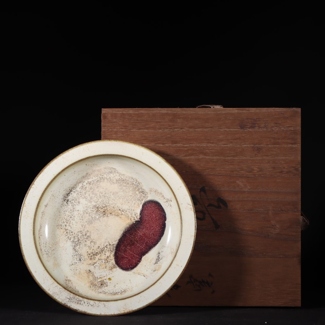 A Exquisite Jun Yao Moon White Glazed Plate: A Exquisite Jun Yao Moon White Glazed Plate,Song Dynasty, China,Size:1.3inx8in 钧窑月白釉盘,中国宋代