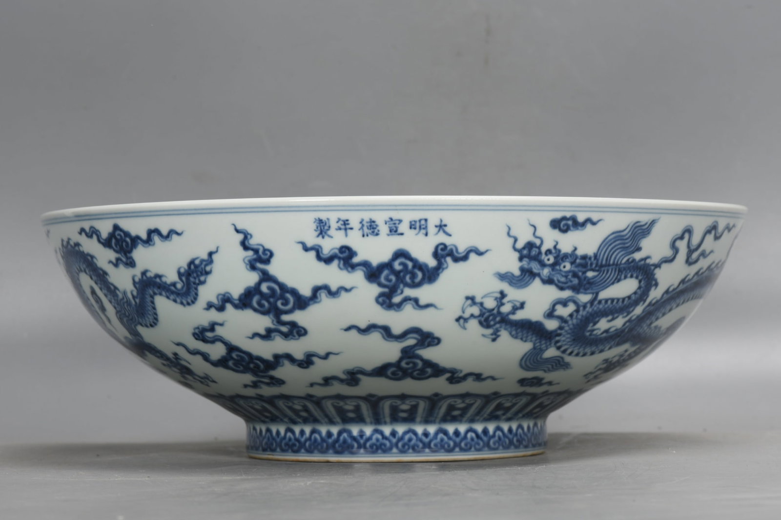 A Exquisite Blue And White Dragon Pattern Bowl (1 of 9)