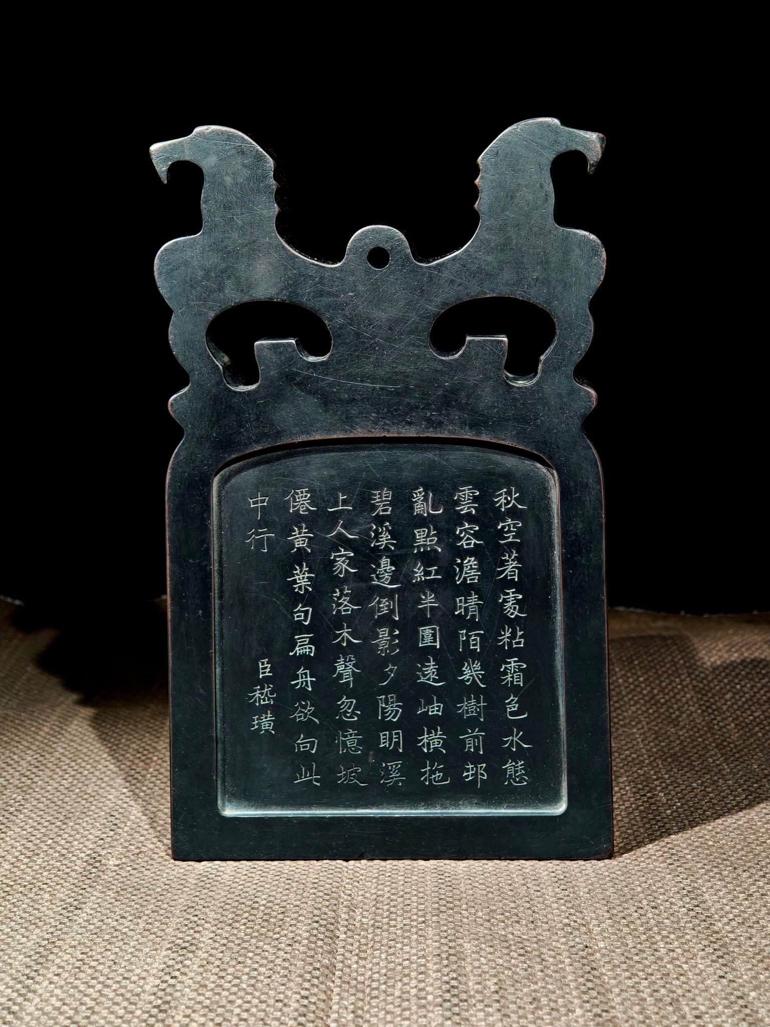 A Exquisite Phoenix-Shaped Duan Inkstone - 4