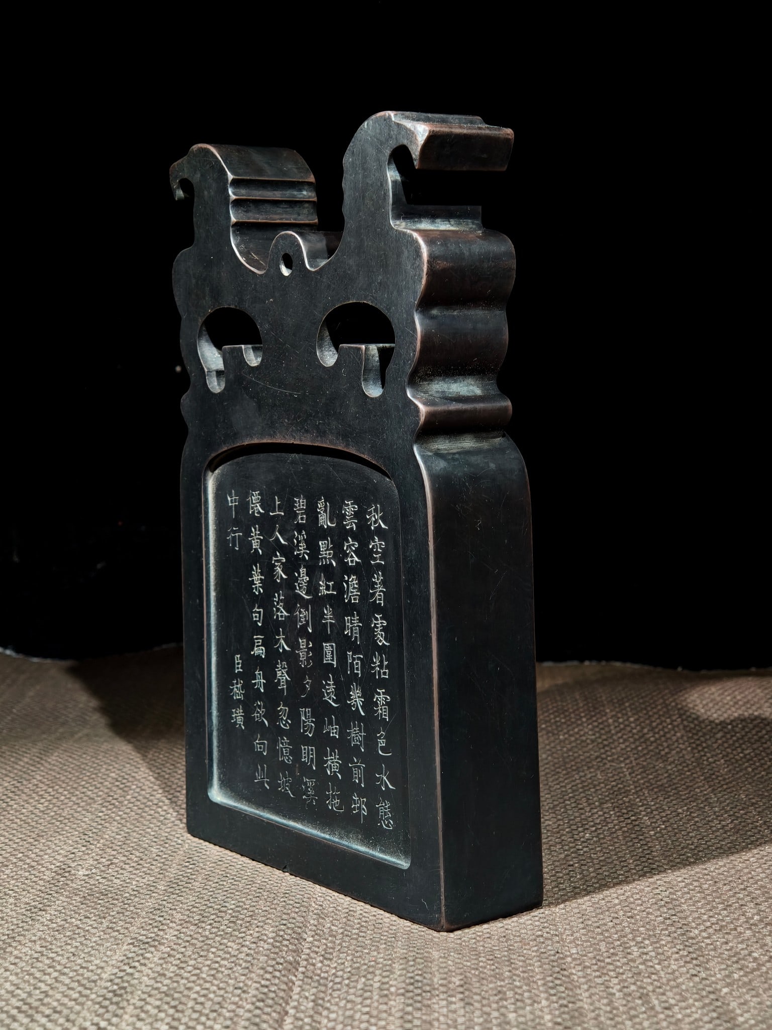 A Exquisite Phoenix-Shaped Duan Inkstone - 5