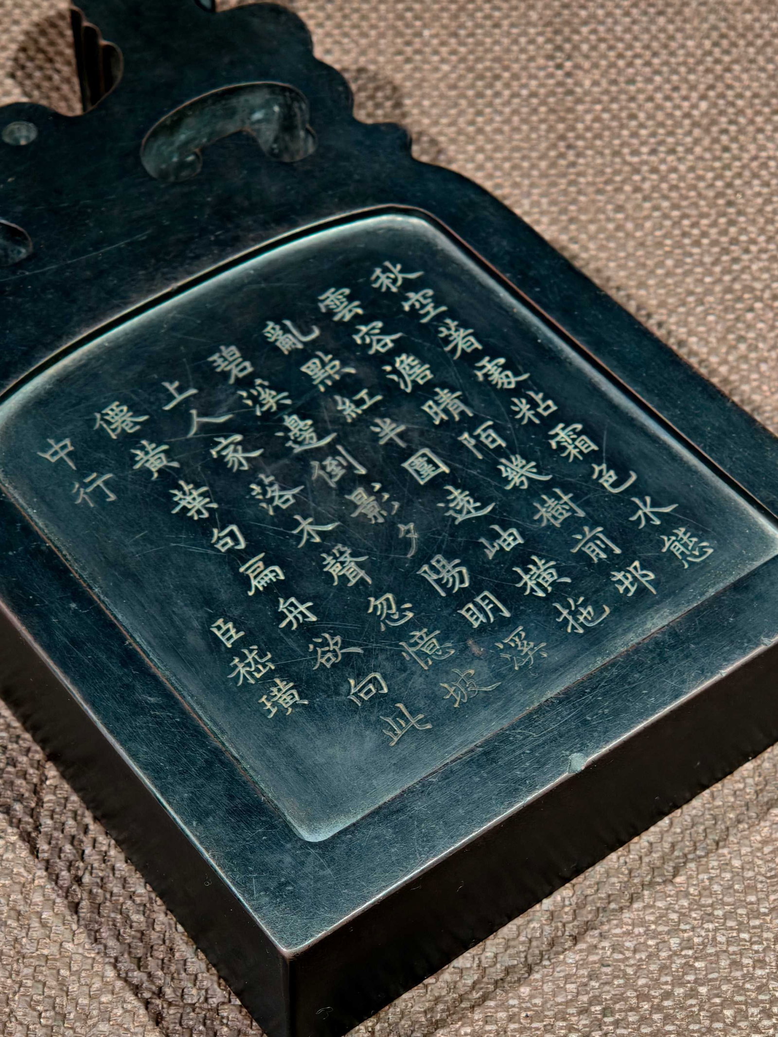 A Exquisite Phoenix-Shaped Duan Inkstone - 9