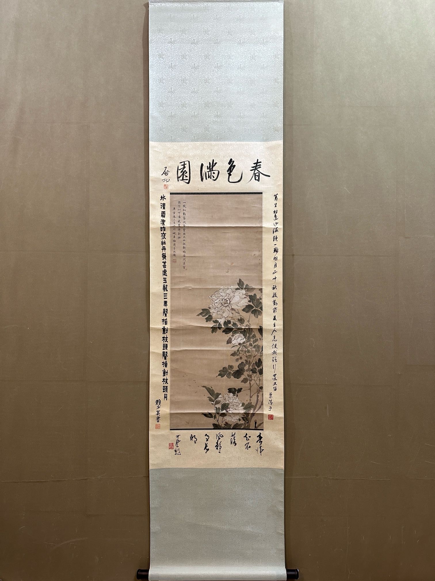 A Chinese Vertical Scroll Ink Flower Painting on Paper: A Chinese Vertical Scroll Ink Flower Painting on Paper,Modern Time of China,Mei Lanfang,without frame size:14.6inx36.2in 一幅中国水墨纸本花卉