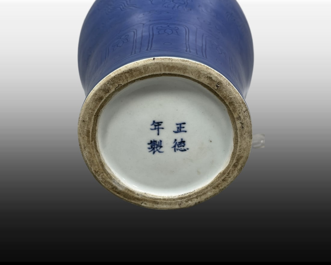 A Exquisite Ji Blue Glazed Dragon Pattern Vase - 9