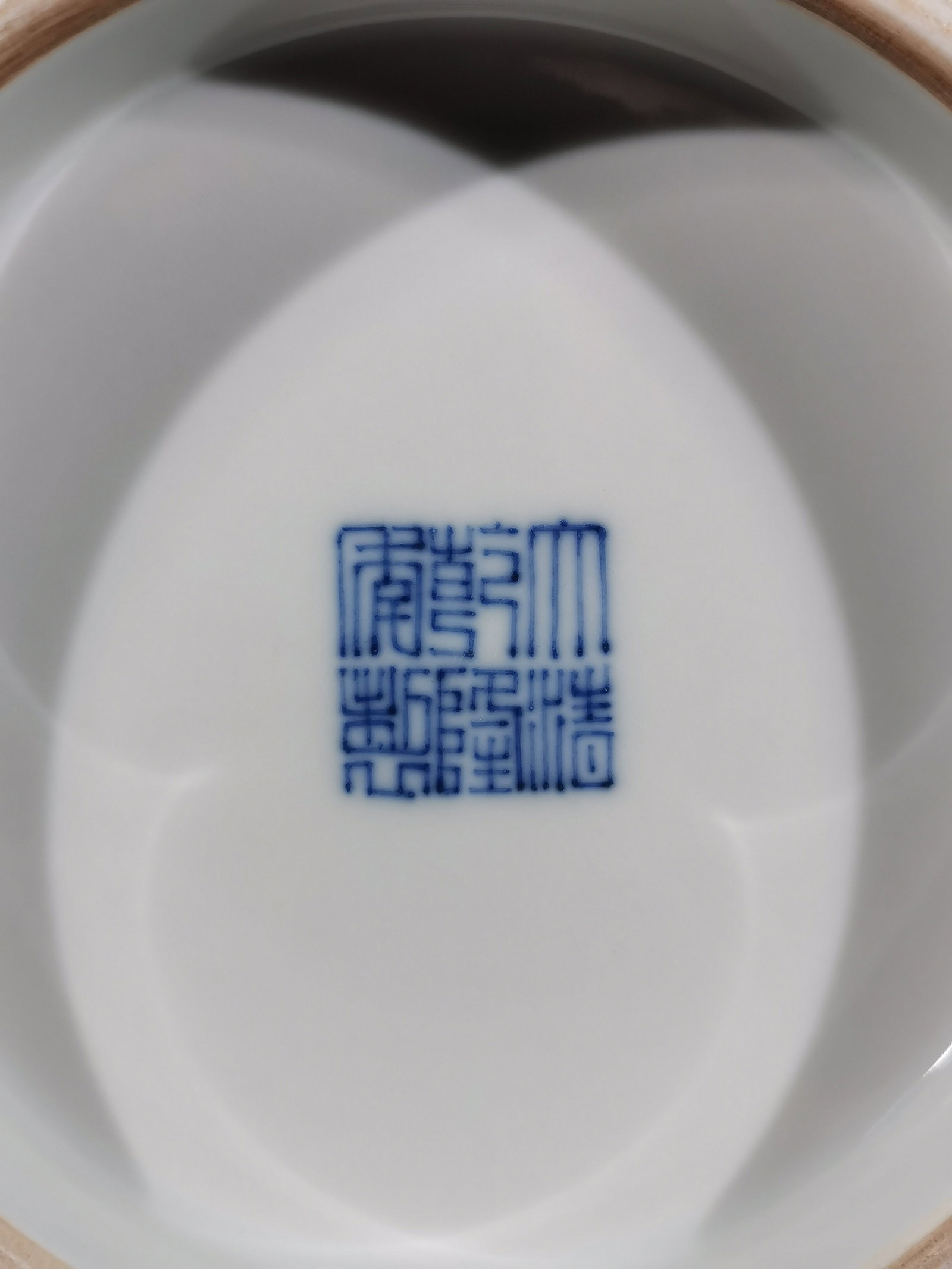 A Exquisite Blue and White Lotus Pattern Box - 8