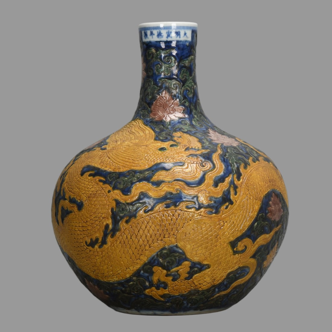 A Exquisite Blue Ground Tri-Color Dragon Pattern Vase: A Exquisite Blue Ground Tri-Color Dragon Pattern Vase,Ming Dynasty, China,Xuande Six-character Mark,Size:15.9inx3.3inx13inx6.3in