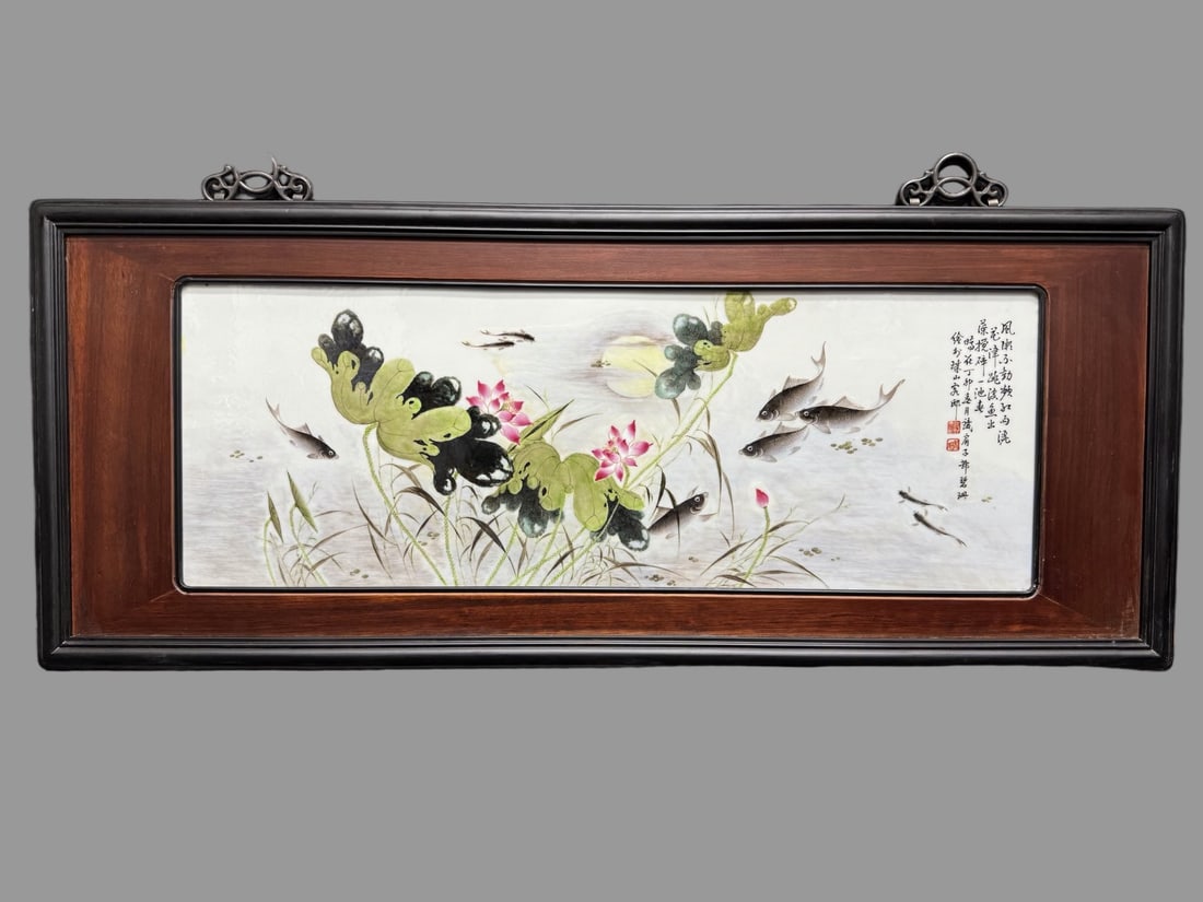 A Exquisite Famille-Rose Fish and Lotus Pattern Porcelain Plate (1 of 9)