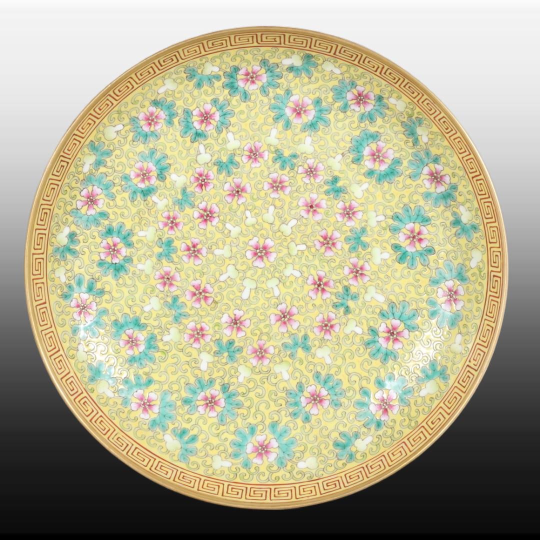 A Exquisite Yellow Ground Famille-Rose Flower Pattern Plate: A Exquisite Yellow Ground Famille-Rose Flower Pattern Plate,Qing Dynasty, China,Jiaqing Six-character Mark,Size:1.6inx8.5inx5.3in