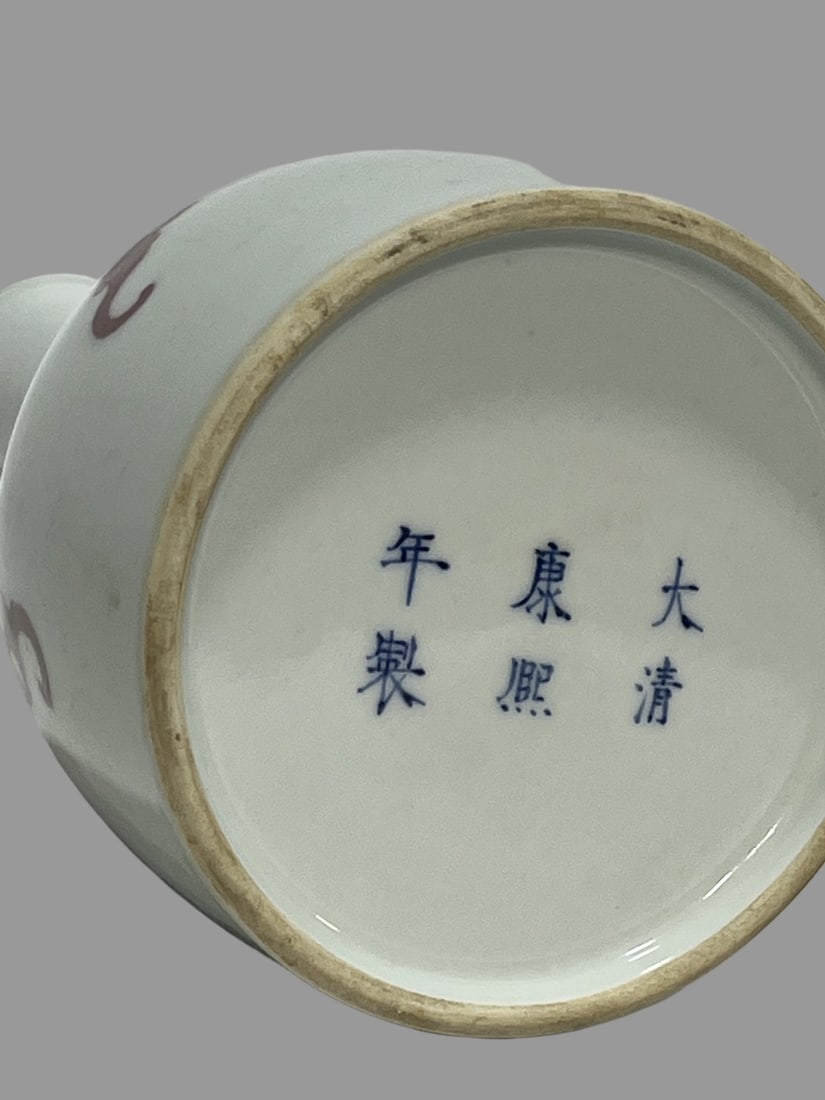 A Exquisite Underglaze-Red Vase - 11