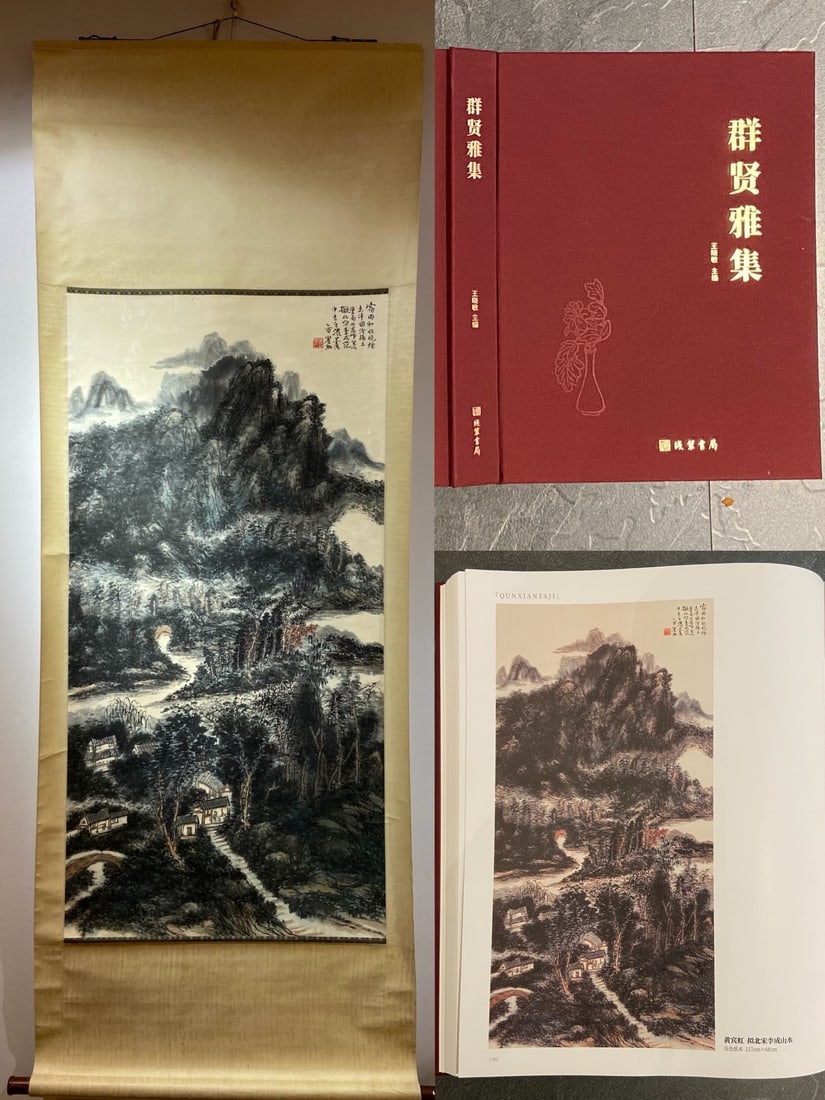 A Chinese Vertical Scroll Ink Painting of Landscape on Paper (1 of 12)