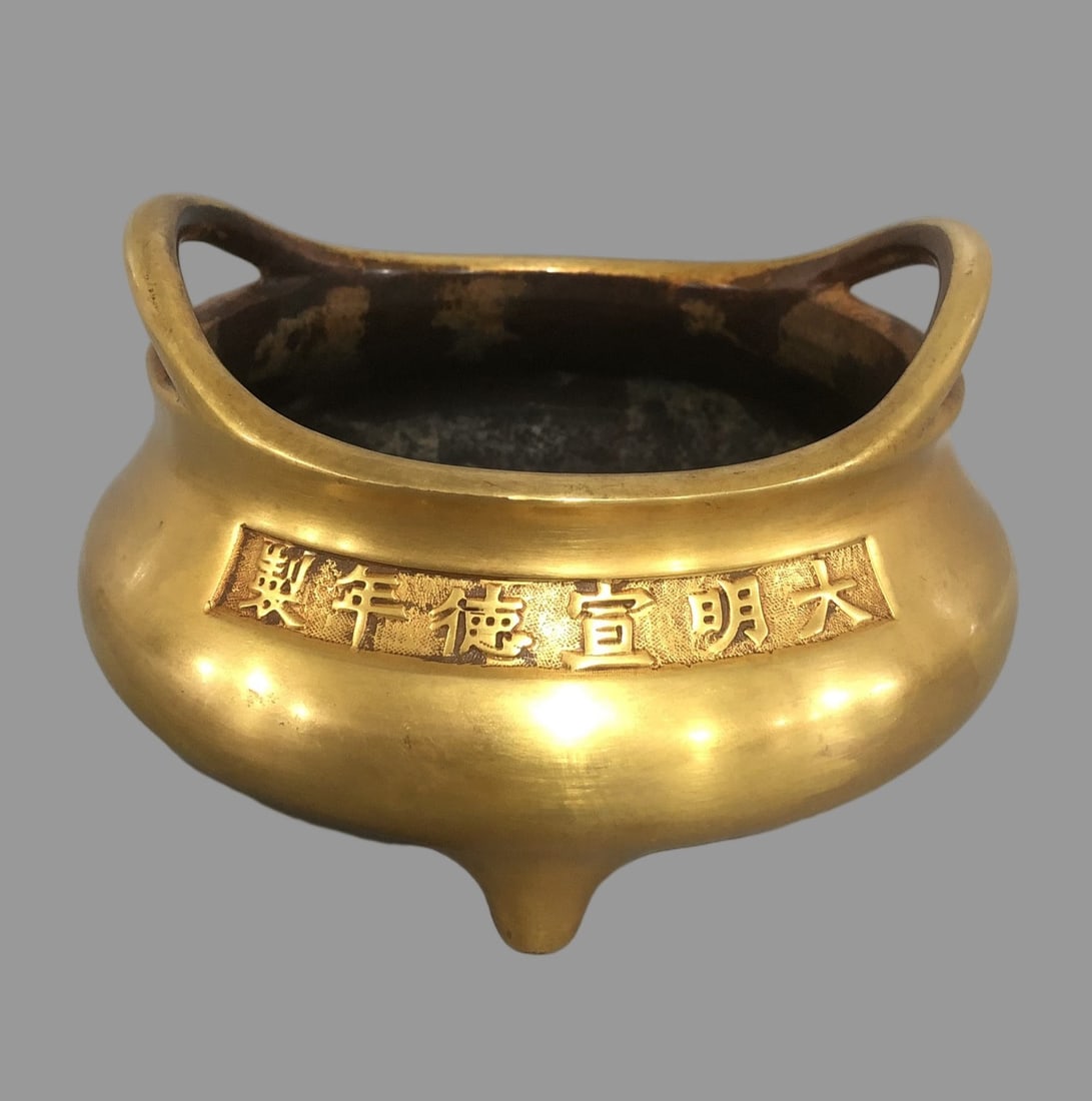 A Exquisite Gilt Bronze Double-Ears Tripod Censer: A Exquisite Gilt Bronze Double-Ears Tripod Censer,Ming Dynasty, China,Xuande Six-character Mark,Size:6.5inx4.1in, Weight:2659g