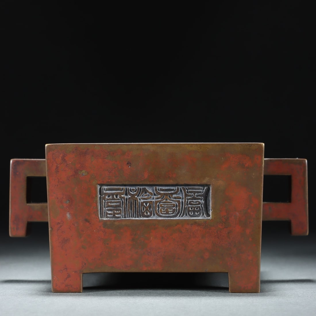 A Exquisite Coppery Manger Censer: A Exquisite Coppery Manger Censer,Ming Dynasty, China,With Mark,Size:6.7inx3.1in,Weight:2223g 铜马槽炉,中国明代,带款
